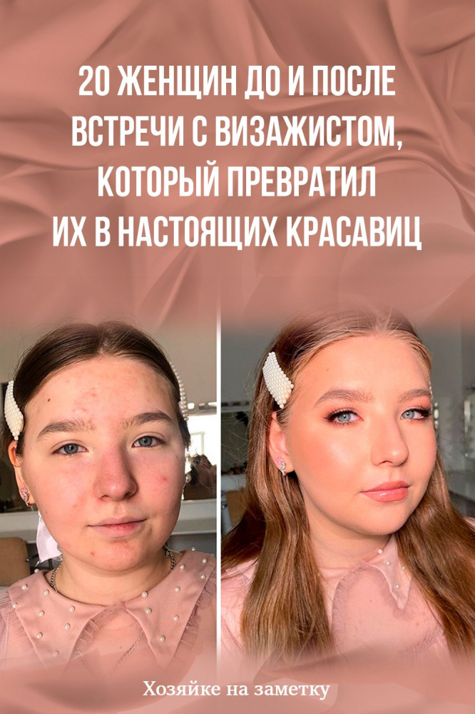 Лёгкий Экспресс образ